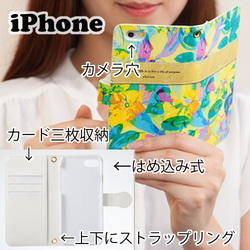 送料無料！「さくら」全機種対応手帳型スマホケース 3枚目の画像