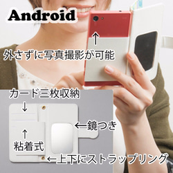 送料無料！「さくら」全機種対応手帳型スマホケース 4枚目の画像