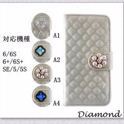 iPhone6S/iphone6Splus/GalaxyS6 S7EDGE 手帳型 ケース TZA15 1枚目の画像