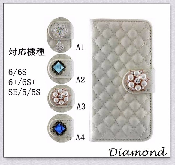 iPhone6S/iphone6Splus/GalaxyS6 S7EDGE 手帳型 ケース TZA15 1枚目の画像