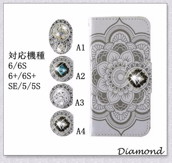 iPhone5S/SE/6/iphone6plus/GalaxyS6/S7EDGE 手帳型 ケース 人気 TZA21 1枚目の画像