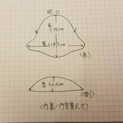 設計款BG134 - 波口鱟頭鱝造型萬用包#橘 第4張的照片