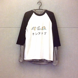 設計款MS202 - 七分袖棒球T-Shirt#巨口鯊 第3張的照片