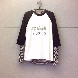 設計款SGE205 - 七分袖棒球T-Shirt#花園鰻 第3張的照片