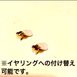 【送料無料】イヤリング可 ふんわりパステル幾何学模様ガーゼくるみボタンピアス 5枚目の画像