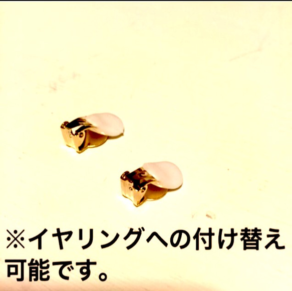 【送料無料】イヤリング可 ふんわりパステル幾何学模様ガーゼくるみボタンピアス 5枚目の画像