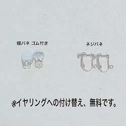 【送料無料】イヤリング可 ネイビー 大ぶりピアス 4枚目の画像