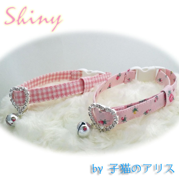 アリスの首輪 キラキラハートバックル「Shiny」小花柄 2枚目の画像