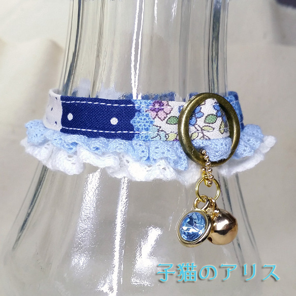 ダブルフリルの猫首輪（ブルー）♡子猫のアリス 2枚目の画像