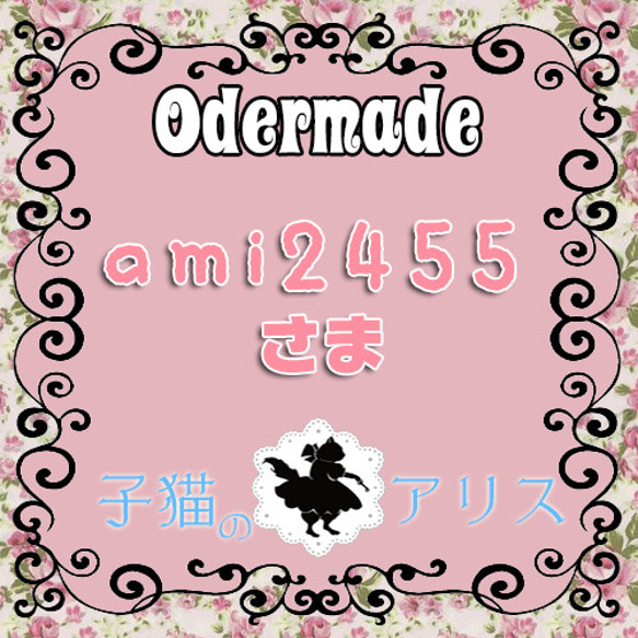 amiさまオーダーメイド リード・首輪 にゃんこママ 通販｜Creema 