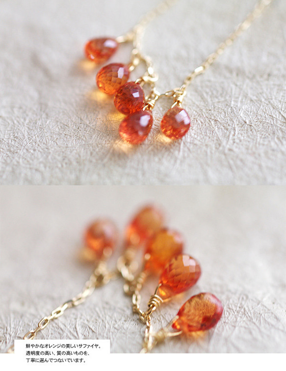 tsubu : Orange Sapphire（necklace）オレンジサファイアのtsubuネックレス 2枚目の画像