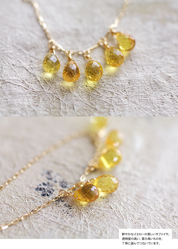 tsubu : Yellow Sapphire（necklace）黃色藍寶石項鍊 第2張的照片