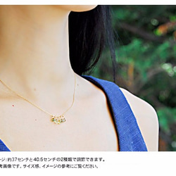tsubu : Green Sapphire（necklace）_a 4枚目の画像