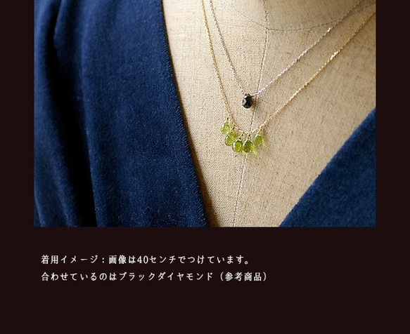 tsubu : Peridot5（necklace）鮮やかな黄緑色のペリドットの粒と10金のネックレス 4枚目の画像