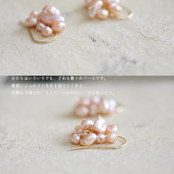fusa : PinkPearl（earring） ピンク色のパールを玉房にした耳飾り 2枚目の画像