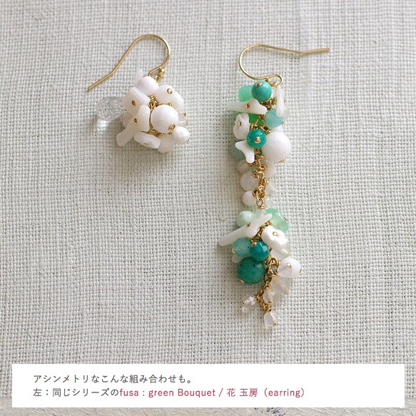 fusa : white Bouquet / 花 玉房（earring） 片耳タイプ 8枚目の画像