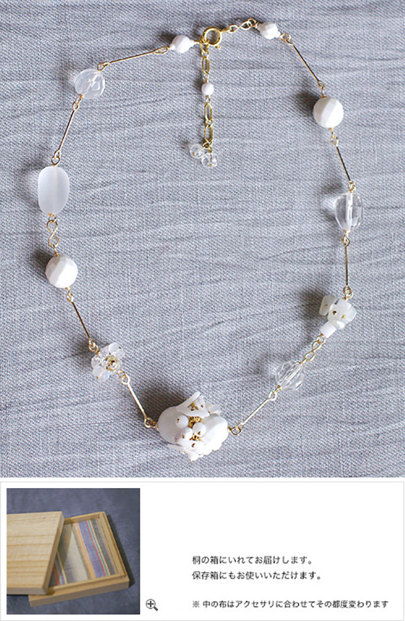 White Bouquet 2（necklace） 5枚目の画像