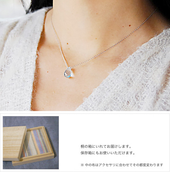 namida : Sky Blue Topaz / gold（necklace） 第5張的照片