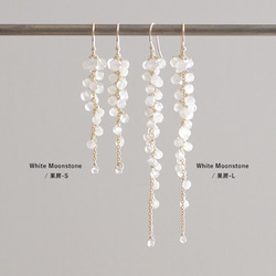 yamabudo : White Moonstone / 果房-L（earring） ホワイトムーンストーンの山葡萄 7枚目の画像