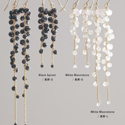 yamabudo : White Moonstone / 果房-L（earring） ホワイトムーンストーンの山葡萄 8枚目の画像