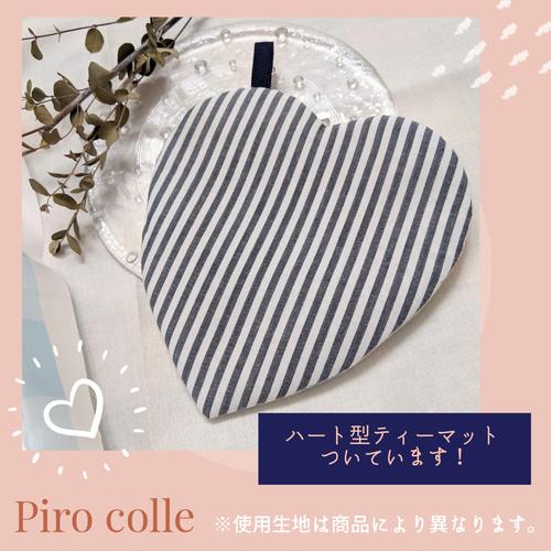 着せ替え型】Sサイズ 