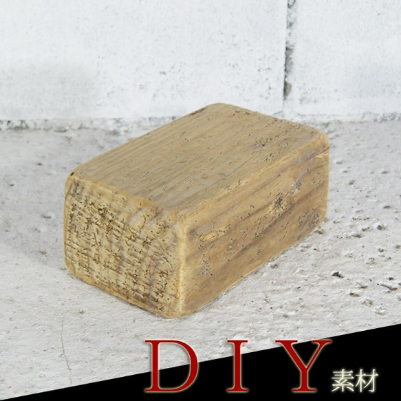 流木 DIY 素材　角材 丸太　_so10 3枚目の画像