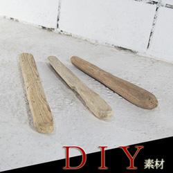 流木 DIY 素材　板　ガーデニング　_it0051 3枚目の画像