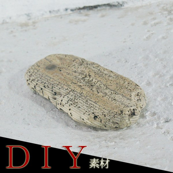 流木 DIY 素材　板　ガーデニング　_it0061 3枚目の画像