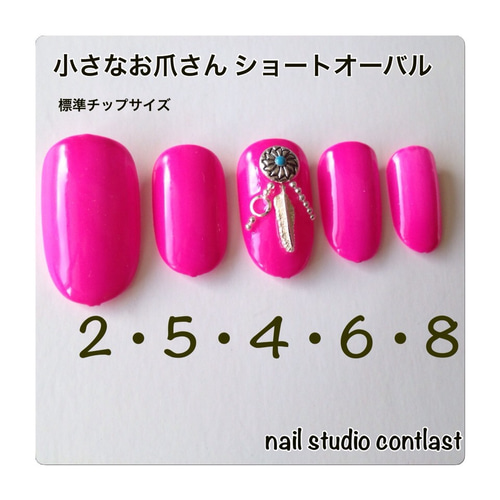 【@シトラス】ネイルチップ５品 シトラス】ネイルチップ5品 772ea10cbba5c5faadd9b598632959