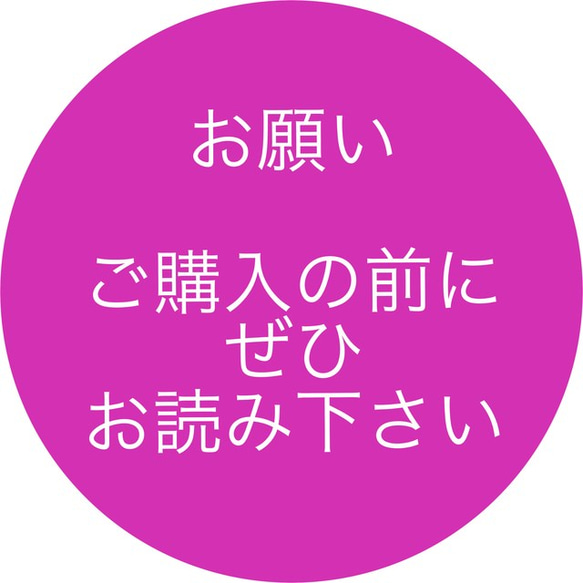 3500円以上で送料無料★取扱商品/送料/発送/お問い合わせについて 1枚目の画像