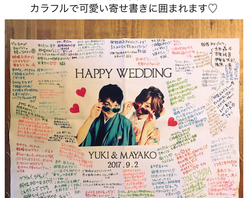 message board【ゲストの方に寄せ書きを書いて頂けるボードです】A3