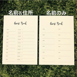 【再販】芳名帳：GUEST BOOK ☑︎【A4サイズ】《今売れてます！300組以上突破》50名様用 4枚目の画像