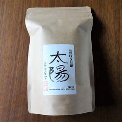 【送料込み】お試しセット！京都産　茶葉タイプ・たっぷり５種詰め合わせ（緑茶２種・ほうじ茶2種・京紅茶） 7枚目の画像