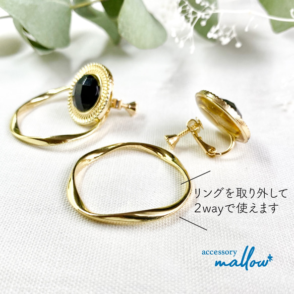 ♡900 再販 2way【Black●bijou】サークルピアス/イヤリング 4枚目の画像