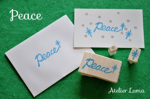 クリスマススタンプセット☆Ｐｅａｃｅ 1枚目の画像