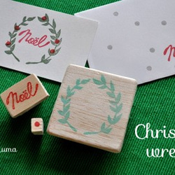 クリスマススタンプセット☆Christmas　Wreath 1枚目の画像