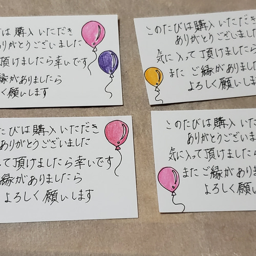 メッセージカード手書き30枚 その他雑貨 史奈（しぃな） 通販｜Creema 
