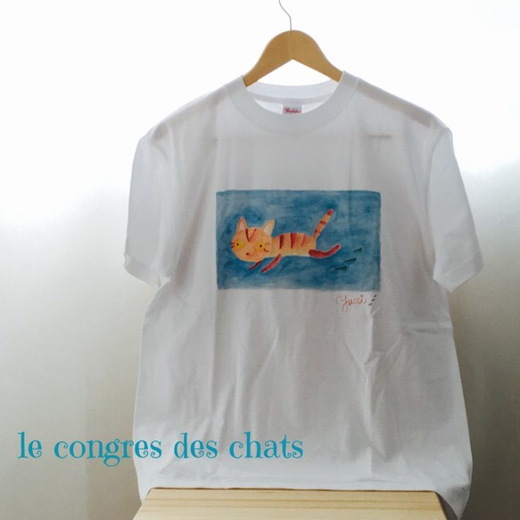 て、て、て　まうちゃんＴシャツ（メンズ） 1枚目の画像