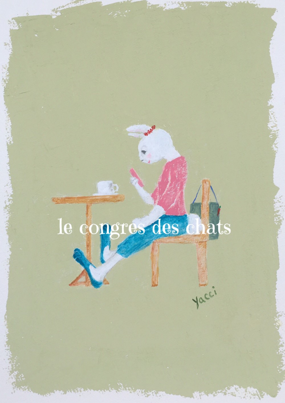 うさガール（カフェ）