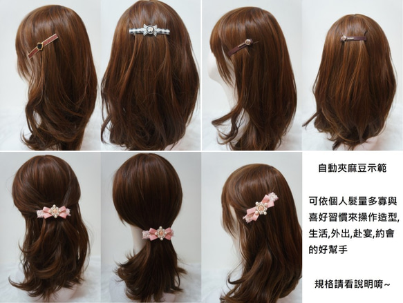 Avondreamファッションヘアアクセサリー-F2自動クリップ（スプリングクリップ）プリンセスクリップヘアクリップ前髪クリップ 3枚目の画像