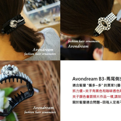 Avondreamファッションヘアアクセサリー-B3-L-ポニーテールサイドクリップ（L）-サメクリップバナナクリップヘアクリッ 6枚目の画像