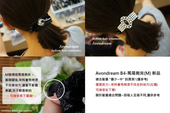 Avondreamファッションヘアアクセサリー-B4-M-ポニーテールサイドクリップ（M）-サメクリップバナナクリップヘアクリッ 8枚目の画像