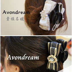 Avondream時尚髮飾-A2-M-小鯊魚夾 - (M) 鯊魚夾髮夾抓夾馬尾夾公主夾盤髮夾 玫瑰花 第3張的照片