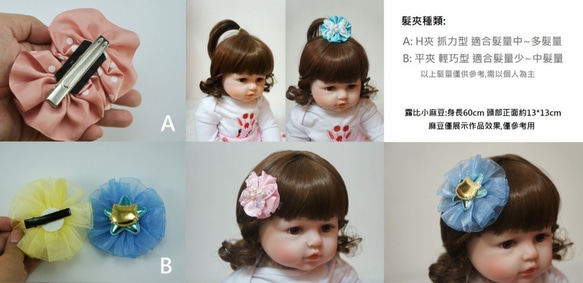 Avondream ファッション ヘア アクセサリー-G1-子供と幼児のためのベビー ヘア クリップ-バレッタ クリップ サイド 5枚目の画像