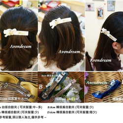 Avondreamファッションヘアアクセサリー-F1-オートクリップ（スプリングクリップ）-プリンセスクリップヘアクリップ、フリ 2枚目の画像