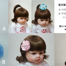 Avondream時尚髮飾-G1-寶寶兒童幼兒嬰兒髮夾-髮夾髮束髮箍髮帶彌月禮盒禮物 第3張的照片