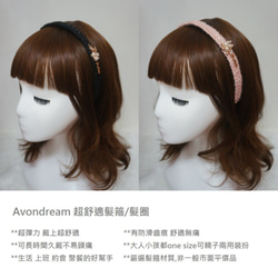 Avondream時尚髮飾-C-超舒適髮圈/髮箍 - 髮箍髮圈髮帶 千鳥格 第4張的照片