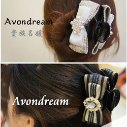 AvondreamファッションヘアアクセサリーA1-L-ビッグシャーククリップ-（L）シャーククリップヘアクリップ、ポニーテール 2枚目の画像