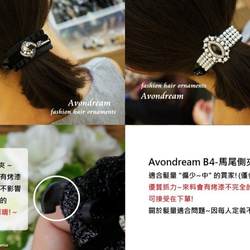 Avondreamファッションヘアアクセサリー-B4-M-ポニーテールサイドクリップ（M）-シャーククリップバナナクリップヘアク 7枚目の画像