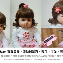 Avondreamファッションヘアアクセサリー-G1-赤ちゃん、子供、幼児、赤ちゃんのヘアピン-カレッジスタイル 2枚目の画像